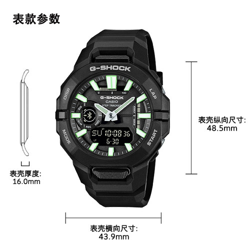 卡西欧手表 G-SHOCK  【新品】G-SQUAD系列 时尚百搭潮流 防水防震运动表款GBA-950