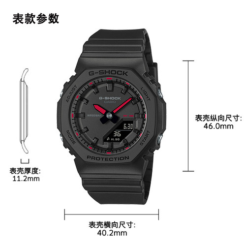 卡西欧手表 G-SHOCK  运动色调 防水防震时尚运动女表GMA-P2100SA/GMA-S120SA