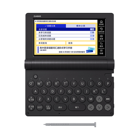 卡西欧电子教育 中英汉 英汉辞典、高考、樱花粉/水墨黑/雪瓷白E-S100