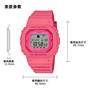 卡西欧手表 G-SHOCK  【新品】夏日缤纷配色 时尚潮流防水防震表款GLX-S5610