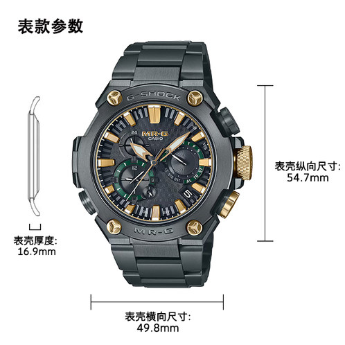 卡西欧手表 G-SHOCK  【新品】MR-G系列 山形工厂高端生产线 人造蓝宝石玻璃镜面 防水防震六局电波太阳能动力MRG-B2000