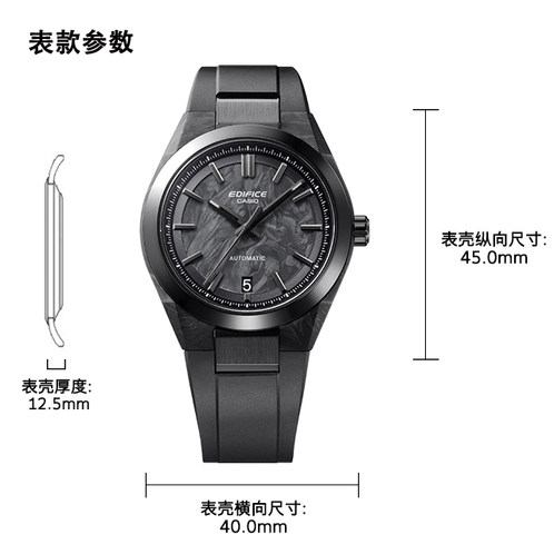 卡西欧手表 EDIFICE  【新品】艾迪斐斯 机械机芯 防水商务时尚男表EFK-100