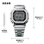 卡西欧手表 G-SHOCK  【新品】【全新配色】全金属 潮流独特感 防震防水六局电波太阳能动力运动男表GMW-B5000D-1CPRN
