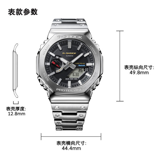 卡西欧手表 G-SHOCK  【新品】【全新配色】全金属 潮流独特感 防震防水太阳能动力运动男表GM-B2100SD-1CPRN