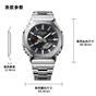 卡西欧手表 G-SHOCK  【新品】【全新配色】全金属 潮流独特感 防震防水太阳能动力运动男表GM-B2100SD-1CPRN