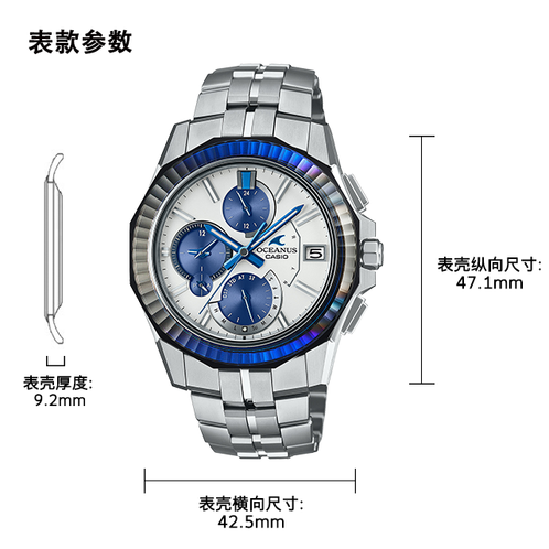 卡西欧手表 OCEANUS  【新品】海神系列日本山形工厂高端生产线 人造蓝宝石玻璃镜面 蓝牙连接防水六局电波太阳能表款OCW-S6000PB-7AJR