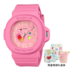 卡西欧手表 BABY-G 限量笔袋礼盒装 时尚潮流 防水防震表款BGA-10