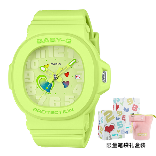 卡西欧手表 BABY-G  限量笔袋礼盒装 时尚潮流 防水防震表款BGA-10