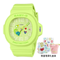 卡西欧手表 BABY-G  限量笔袋礼盒装 时尚潮流 防水防震表款BGA-10