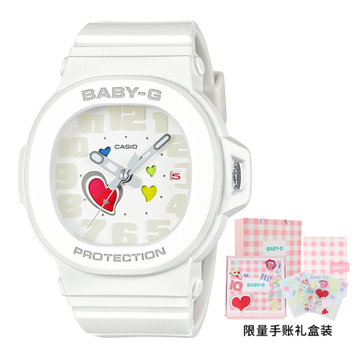 卡西欧手表 BABY-G  【新品】限量手账礼盒装 时尚潮流 防水防震表款BGA-10