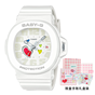 卡西欧手表 BABY-G  【新品】限量手账礼盒装 时尚潮流 防水防震表款BGA-10