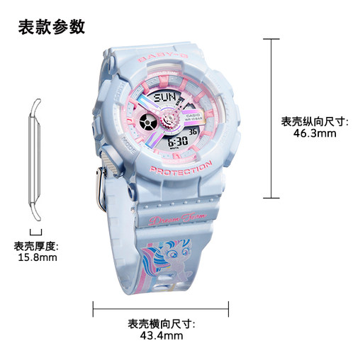 卡西欧手表 BABY-G  【新品】小马宝莉合作款 时尚潮流 防水防震表款BA-110FH/BGD-10K