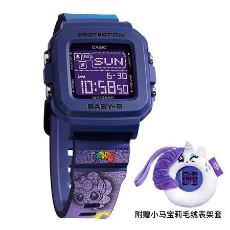 卡西欧手表 BABY-G 小马宝莉合作款 时尚潮流 防水防震表款BA-110FH/BGD-10K