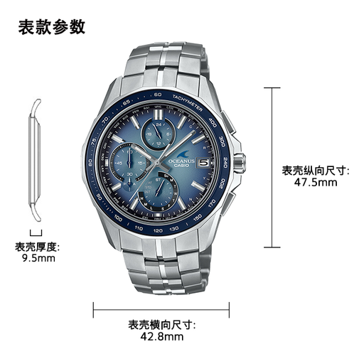 卡西欧手表 OCEANUS  【新品】海神系列 山形工厂 复古潮流简约时尚表款OCW-S7000RA