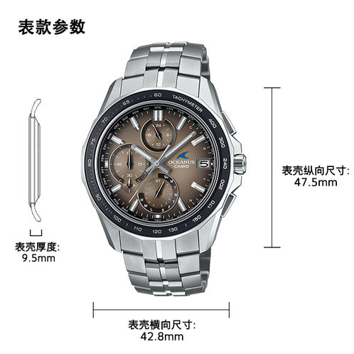 卡西欧手表 OCEANUS  海神系列 山形工厂 复古潮流简约时尚表款OCW-S7000RA