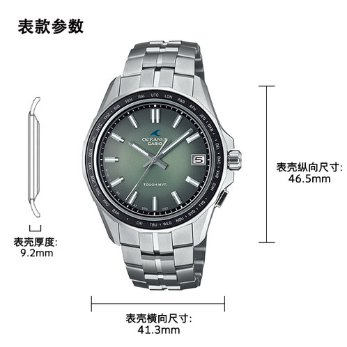 卡西欧手表 OCEANUS  【新品】海神系列 山形工厂 复古潮流简约时尚表款OCW-S400RA