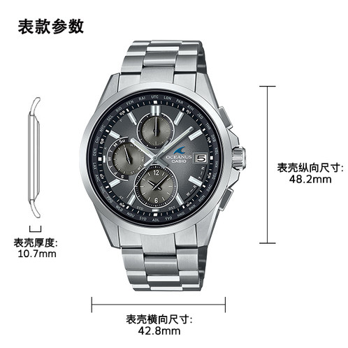 卡西欧手表 OCEANUS  【新品】海神系列 山形工厂 复古潮流简约时尚表款OCW-T2600RA-8AJF