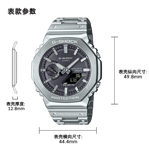 卡西欧手表 G-SHOCK  【新品】全金属 潮流时尚 防震防水运动男表GM-B2100SD-1APRN
