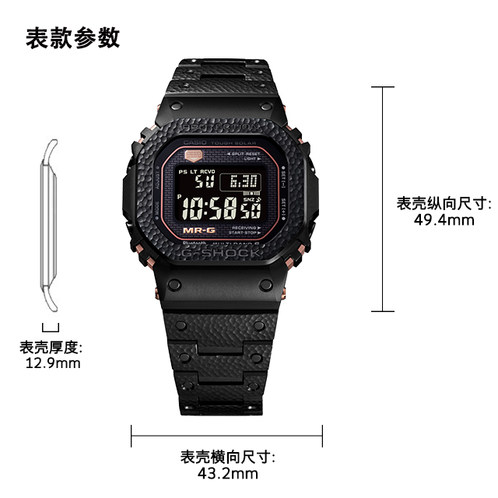卡西欧手表 G-SHOCK  【新品】MR-G系列鎚起 山形工厂高端生产线 人造蓝宝石玻璃镜面 防水防震六局电波太阳能动力MRG-B5000HT-1DR