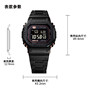 卡西欧手表 G-SHOCK  【新品】MR-G系列鎚起 山形工厂高端生产线 人造蓝宝石玻璃镜面 防水防震六局电波太阳能动力MRG-B5000HT-1DR