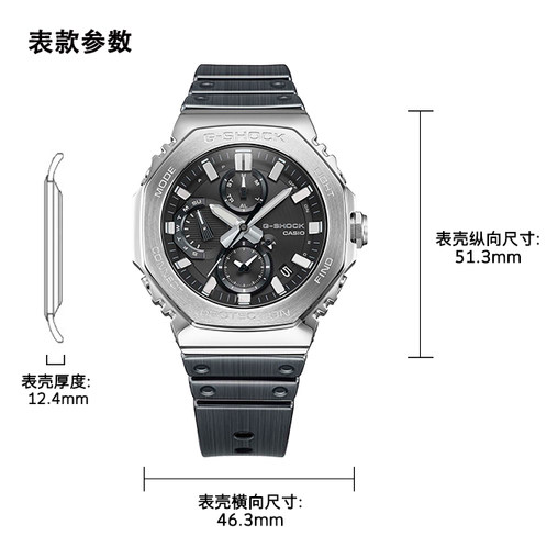 卡西欧手表 G-SHOCK  【新品】全金属指针八角 防水防震蓝牙连接表款GMC-B2100Y-1APRN