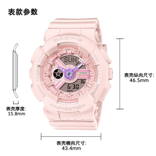 卡西欧手表 BABY-G  【新品】甜品靓色 青春夏日防水防震运动女表BA-110AH