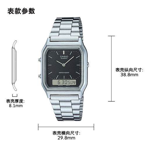 卡西欧手表 小金表  CASIO系列 复古摩登AQ-230A/AQ-230GA