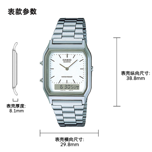 卡西欧手表 小金表  CASIO系列 复古摩登AQ-230A/AQ-230GA