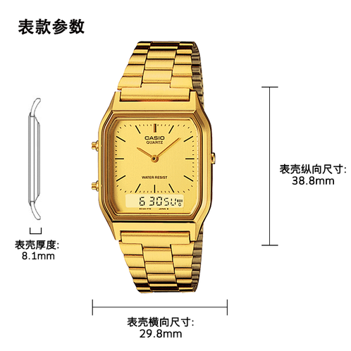 卡西欧手表 小金表  【新品】CASIO系列 复古摩登AQ-230A/AQ-230GA