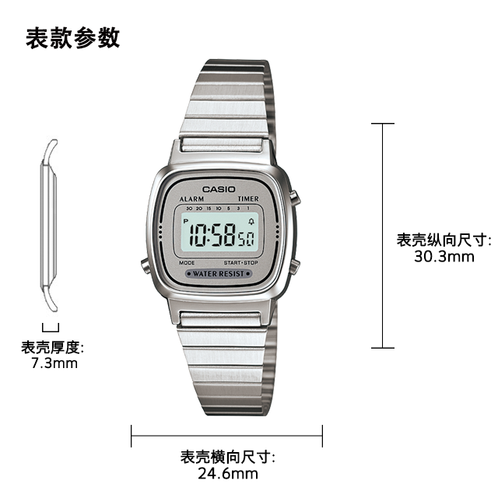 卡西欧手表 小金表  【新品】CASIO系列 复古潮流LA670WEA
