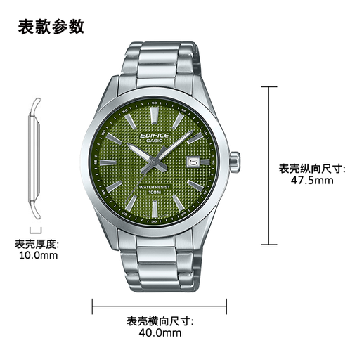 卡西欧手表 EDIFICE  【新品】艾迪斐斯 复古简约时尚男表EFV-160D