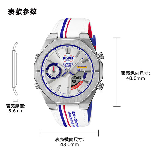 卡西欧手表 EDIFICE  【新品】艾迪斐斯 NISMO联名时尚运动男表ECB-S10NIS-7ADR