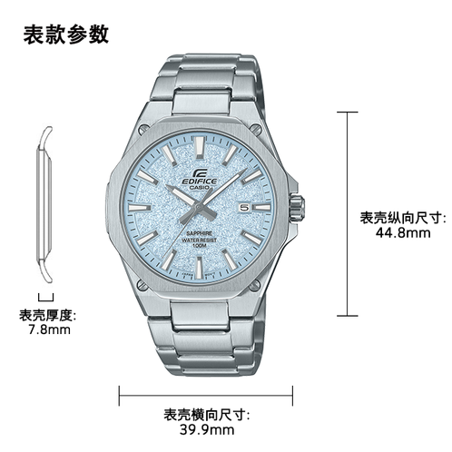 卡西欧手表 EDIFICE  【新品】艾迪斐斯 全新色彩主题 人造蓝宝石玻璃镜面防水商务男表EFR-S108DE