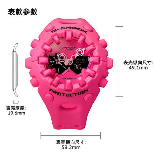 卡西欧手表 G-SHOCK  【新品】全新粉色“酷眼仔”GA-V01-4APFV