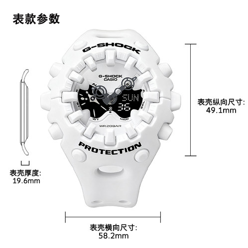 卡西欧手表 G-SHOCK  【新品】全新“自由白”色 特殊包装“酷眼仔”GA-V01-7APFK