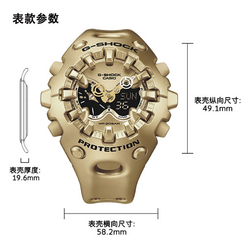 卡西欧手表 G-SHOCK  【新品】全新“流光金”色 特殊项链套组GA-V01A-9APFK