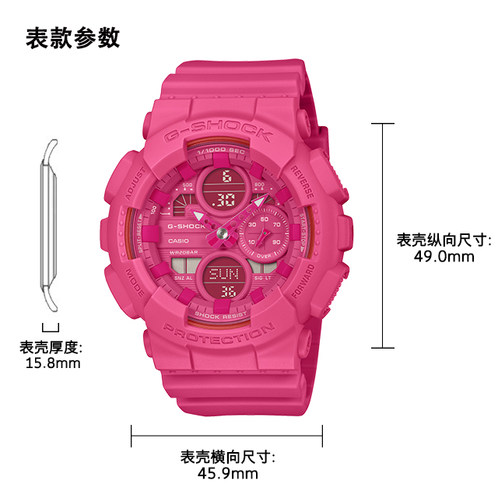 卡西欧手表 G-SHOCK  【新品】直营专供 Pink Ribbon系列时尚潮流运动女表GMA-S145PK-4ADR