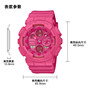 卡西欧手表 G-SHOCK  【新品】直营专供 Pink Ribbon系列时尚潮流运动女表GMA-S145PK-4ADR