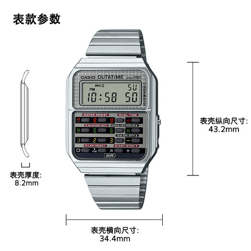 卡西欧手表 小金表  【新品】VINTAGE 复古表款 BACK TO THE FUTURE 特殊背刻与包装CA-500WEBF-1APR