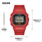 卡西欧手表 G-SHOCK  时尚潮流 nano戒指手表DWN-5600