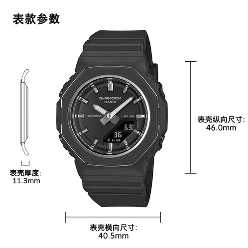 卡西欧手表 G-SHOCK  【新品】纯色主题 八角形边框设计 防水防震运动表款GMA-P2110