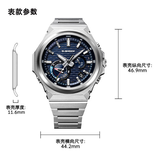 卡西欧手表 G-SHOCK  【新品】G-STEEL系列 防震防水蓝牙太阳能运动男表GST-B1000D