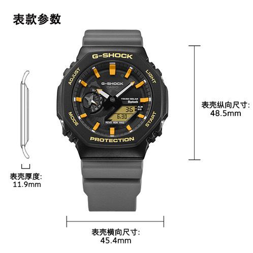 卡西欧手表 G-SHOCK  【新品】第二弹达尔文主题系列 防水防震时尚手表GA-B2100DF
