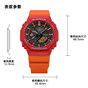 卡西欧手表 G-SHOCK  第二弹达尔文主题系列 防水防震时尚手表GA-B2100DF
