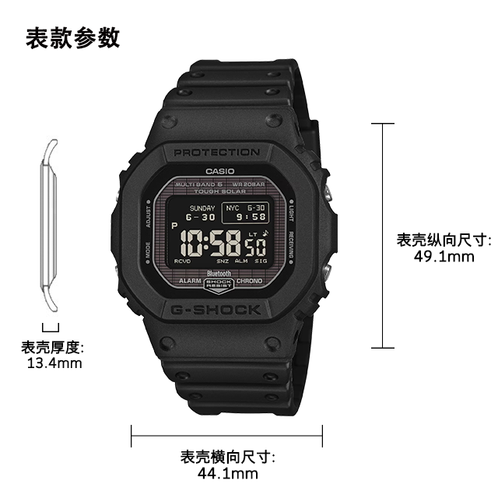 卡西欧手表 G-SHOCK  时尚运动设计MIP屏经典方块防水防震运动男表GW-BX5600
