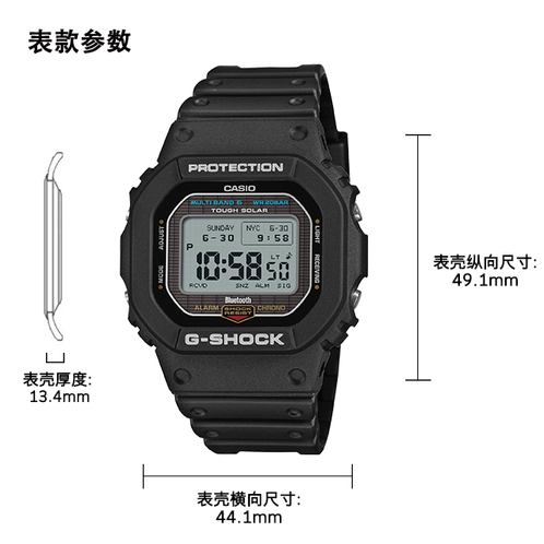 卡西欧手表 G-SHOCK  【新品】时尚运动设计MIP屏经典方块防水防震运动男表GW-BX5600