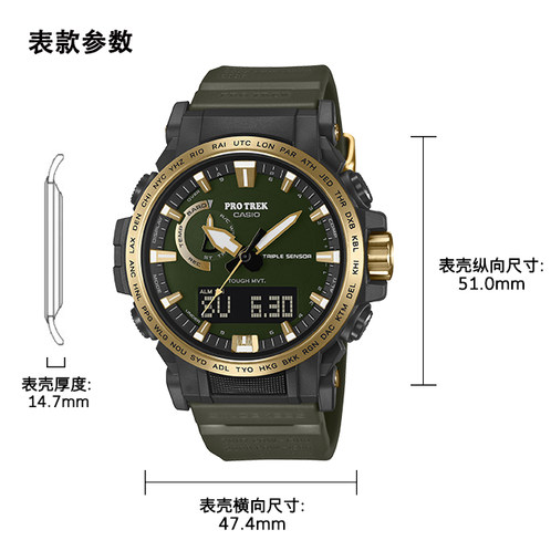 卡西欧手表 PRO TREK  【新品】30周年特殊背刻 防水太阳能动力六局电波运动男表PRW-61ANS-3PR
