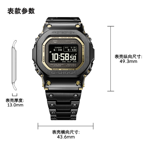 卡西欧手表 G-SHOCK  【新品】全新设计风格 时尚潮流 防震防水蓝牙连接六局电波太阳能动力运动男表GMW-BZ5000