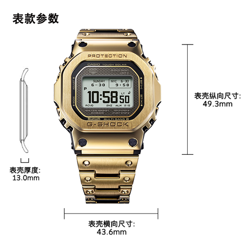 卡西欧手表 G-SHOCK  【新品】全新设计风格 时尚潮流 防震防水蓝牙连接六局电波太阳能动力运动男表GMW-BZ5000