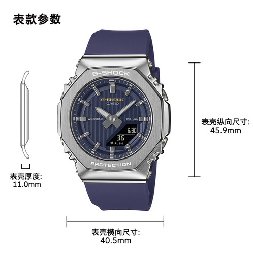 卡西欧手表 G-SHOCK  【新品】全新蓝白双色 时尚防水防震运动表款GM-S2110SH